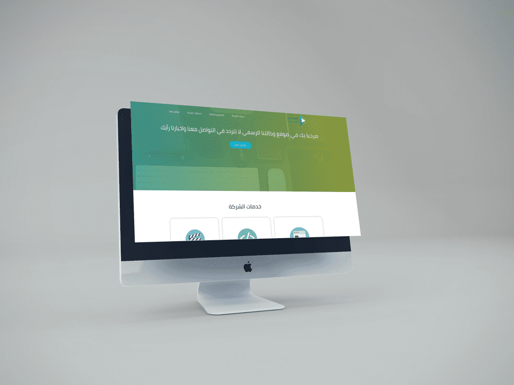 Raed elmajdoub project : Landing pages